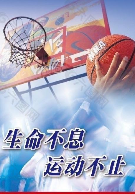 支球队不可