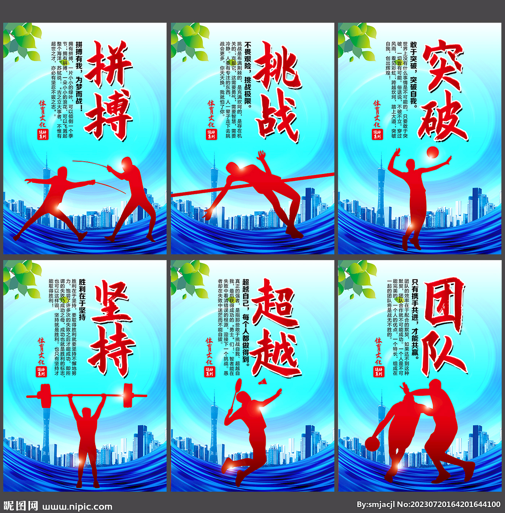 一旦有伤未