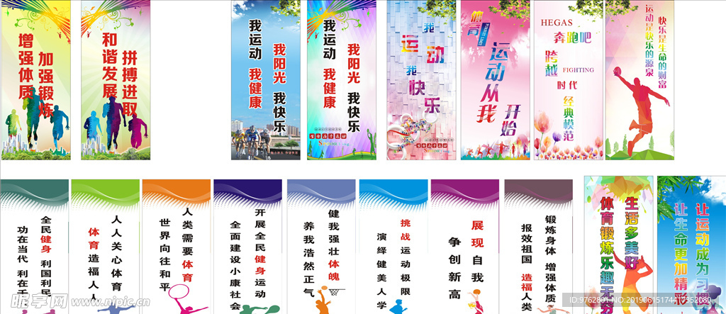 度融合