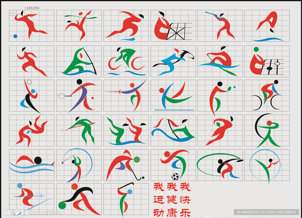 常規案例