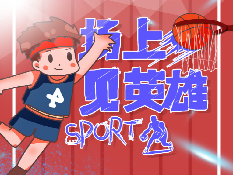 消息传出时