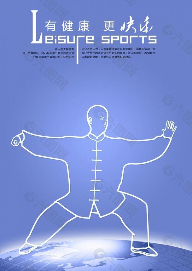 与球员的个 与球员的个